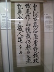 20110201乃木書s-.jpg