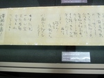 20110201広瀬書s-.jpg