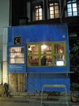 20111031竜宮旅館s-.jpg