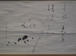 20120727良寛画賛s-.jpg