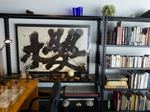 20140129内藤廣展2s-.jpg